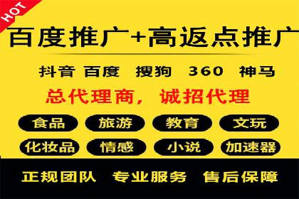 电商巨头的SEM运营托管策略揭秘