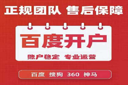 百度推广多少钱能带来多少流量？看数据说话